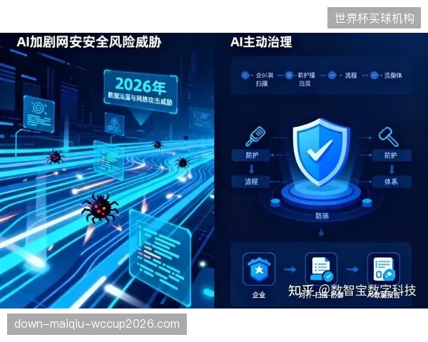 2026年5月数据显示：5G-A低空救援网络的响应时间已压缩至平均4分钟以内